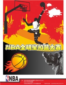 复杂的