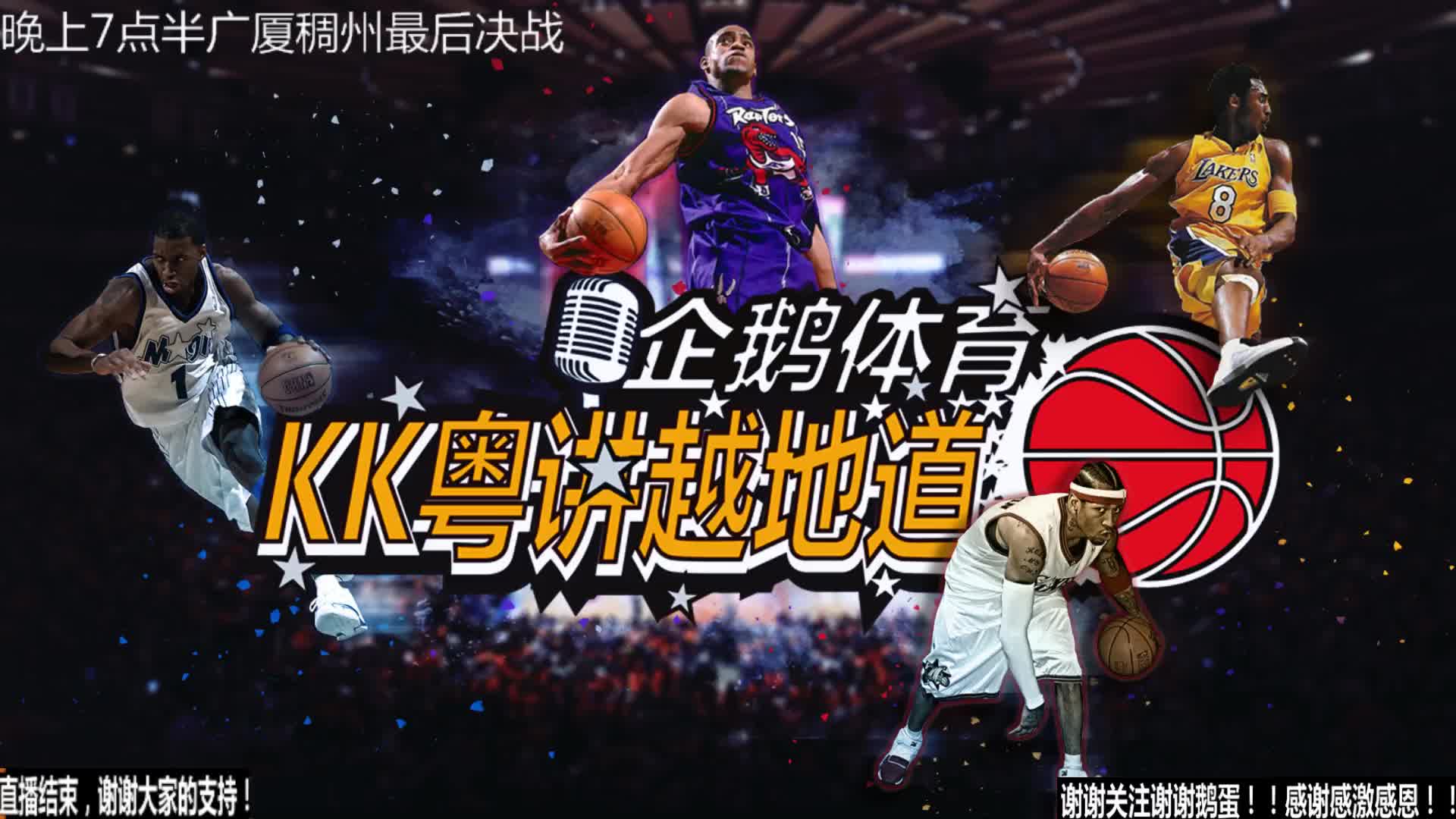 绩对于