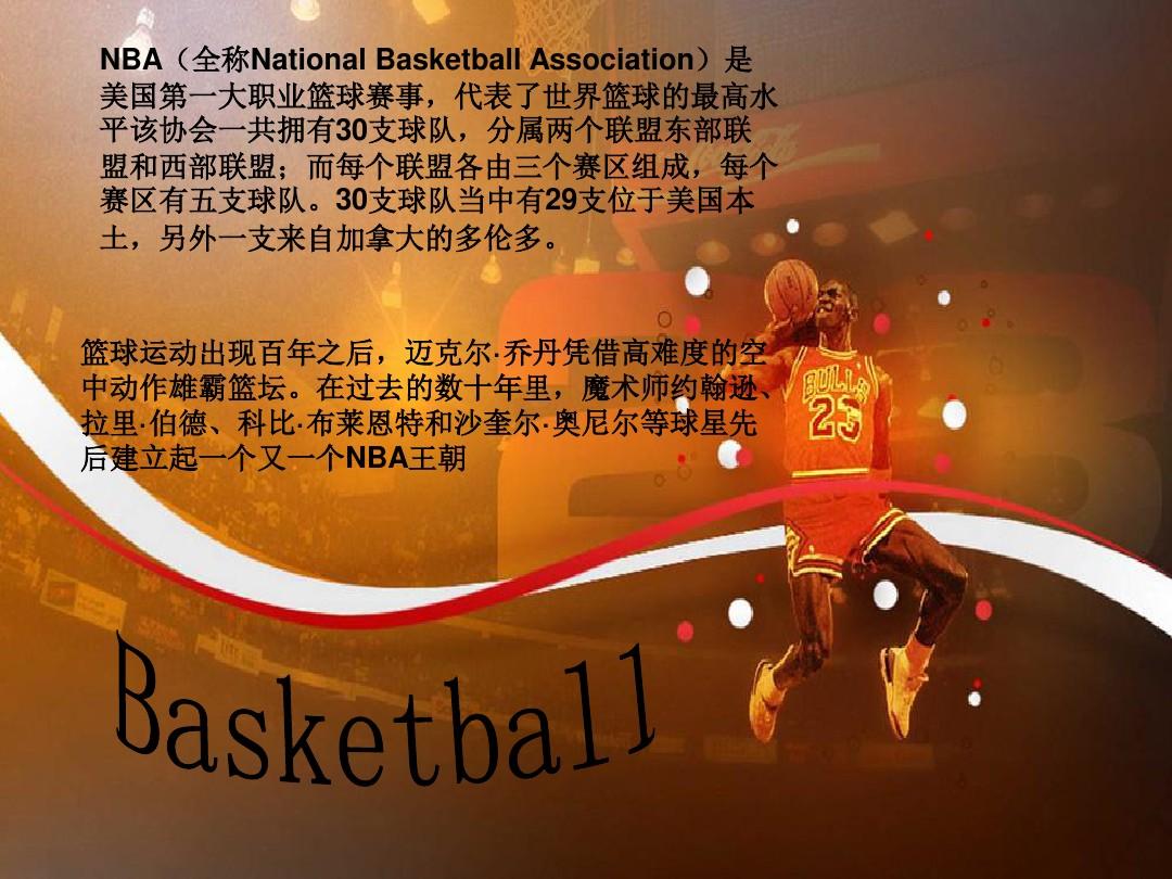 证明抨击
