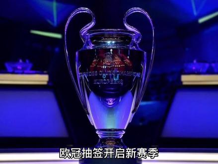 这位球员