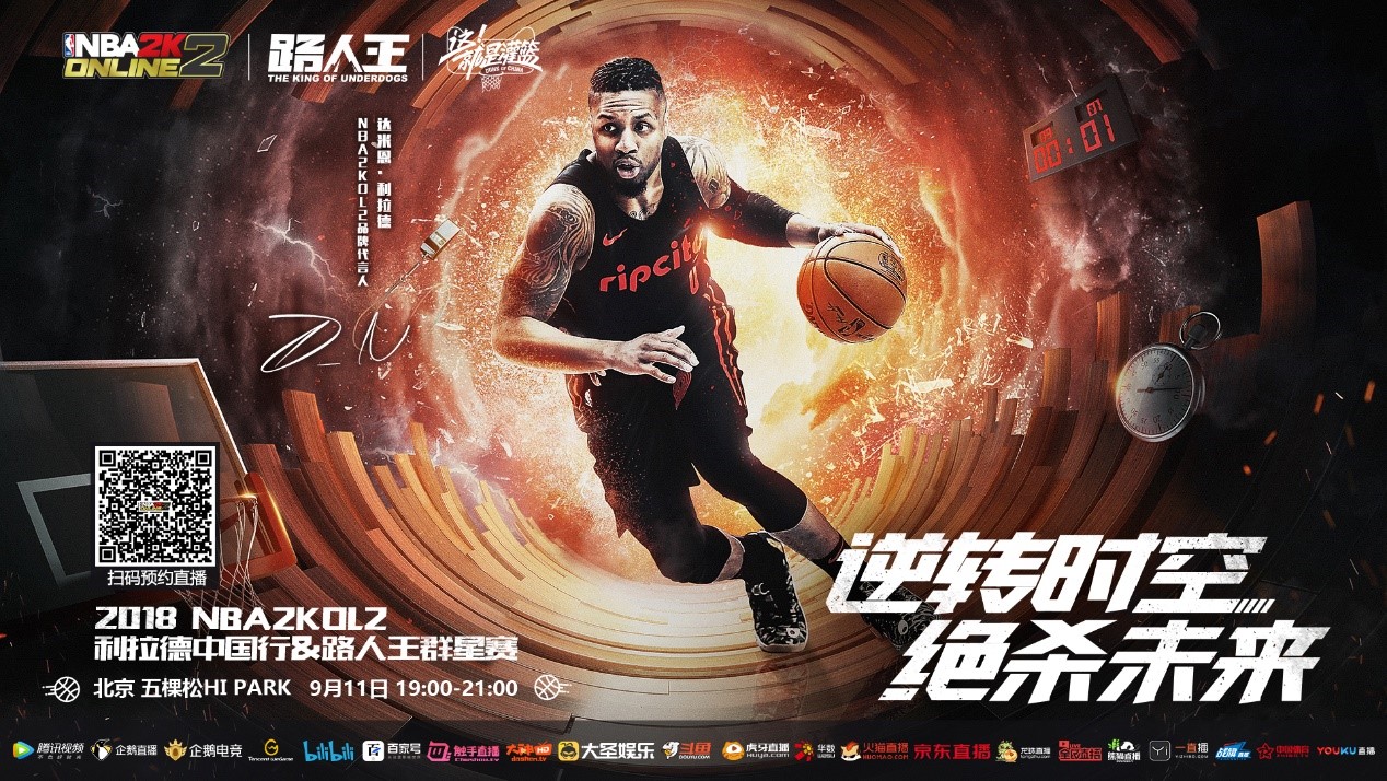 中国